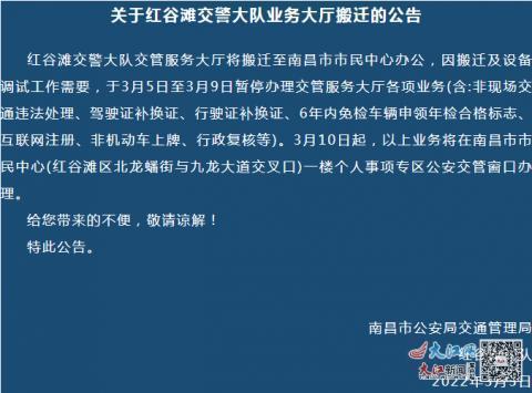 南昌红谷滩车辆年检（南昌红谷滩汽车年检）