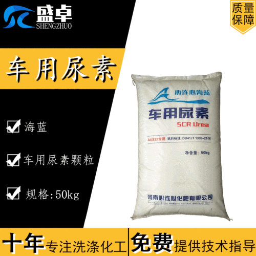 尿素里面有柴油（尿素加成柴油怎么办）