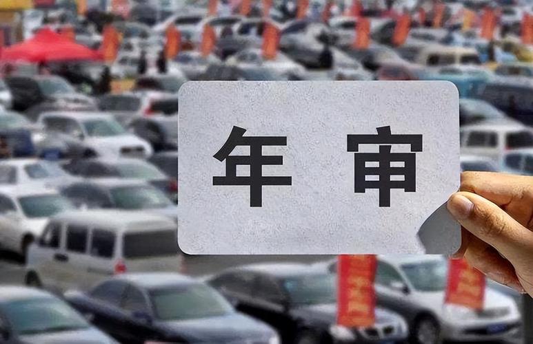 北京车辆年检查询（北京车辆检验有效期查询）
