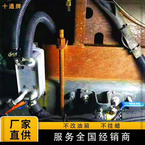 柴油油箱加热好处(柴油油箱加热好处有哪些)-图3 柴油油箱加热好处(柴油油箱加热好处有哪些)-图3