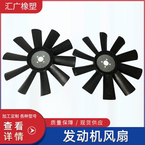 柴油机风扇选型（柴油机风扇的作用）