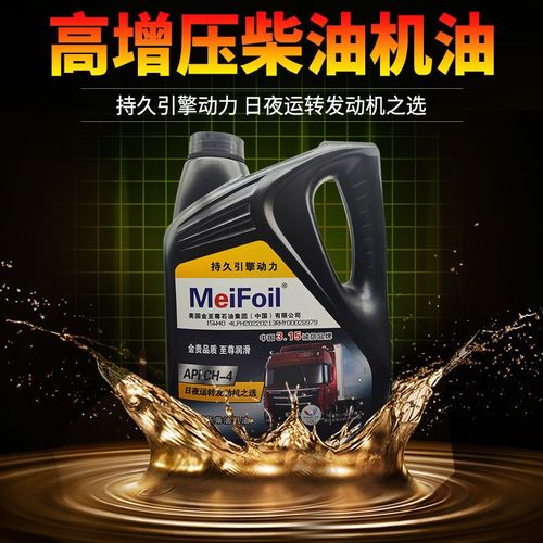 柴油发动机机油和（柴油发动机机油和汽油发动机机油通用吗）