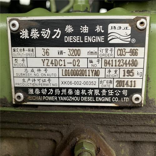 潍柴6160柴油机参数(潍柴6160柴油机参数配置)-图3 潍柴6160柴油机参数(潍柴6160柴油机参数配置)-图3