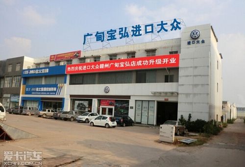 广甸进口大众(广甸进口大众电话号码)-图3 广甸进口大众(广甸进口大众电话号码)-图3