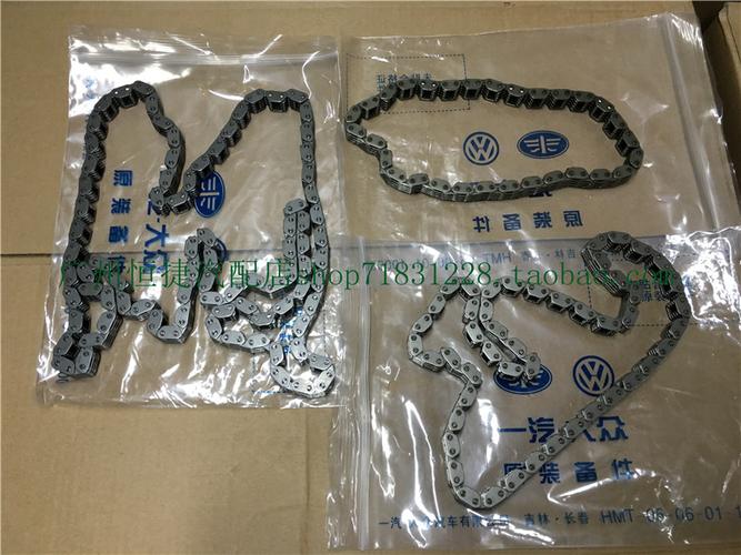 大众链条（大众链条多少钱）