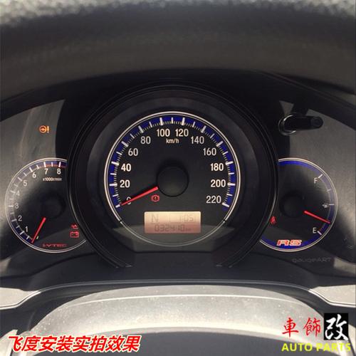 哥瑞仪表盘怎么拆(哥瑞仪表盘拆卸视频教程)-图2 哥瑞仪表盘怎么拆(哥瑞仪表盘拆卸视频教程)-图2