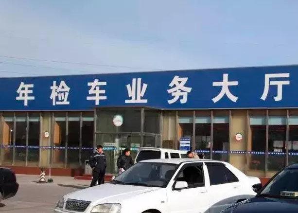 郑州车辆年检代办(车辆年检 郑州)-图3 郑州车辆年检代办(车辆年检 郑州)-图3