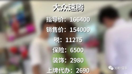 大众免息贷款的猫腻(大众购车免息)-图2 大众免息贷款的猫腻(大众购车免息)-图2