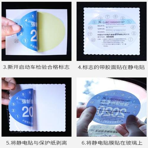 车身贴纸影响年检吗（2020车身贴了贴纸年审好过吗）
