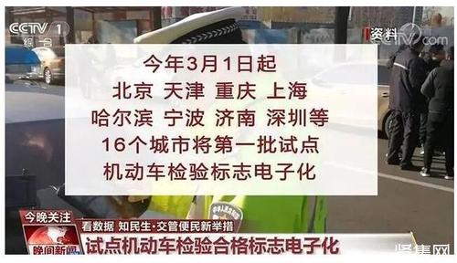 宁波年检时间查询(宁波车辆年检时间规定2020)-图2 宁波年检时间查询(宁波车辆年检时间规定2020)-图2