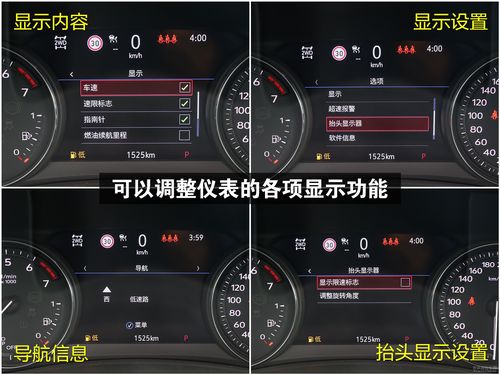 关于xt4怎么设置仪表盘的信息