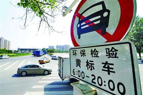 黄标车还能年检（黄标车年审需要什么手续）