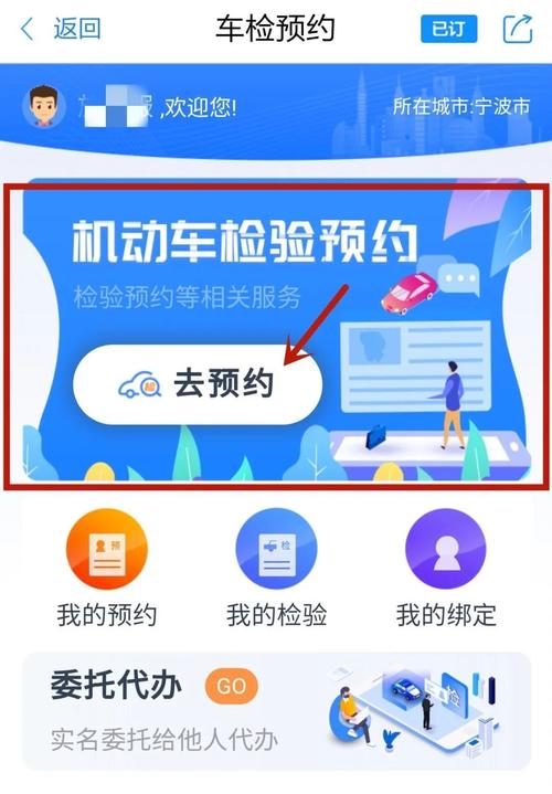 上海汽车年检网上预约(上海汽车年检网上预约平台)-图2 上海汽车年检网上预约(上海汽车年检网上预约平台)-图2