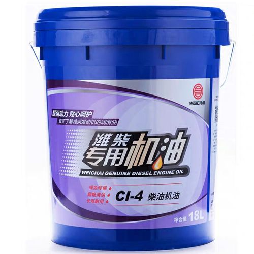 柴油机油名牌(最好的柴油机机油牌子排名)-图2 柴油机油名牌(最好的柴油机机油牌子排名)-图2