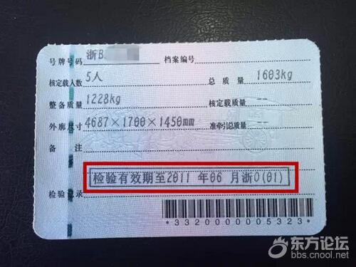 车子年检在哪里(宁波车子年检在哪里)-图2 车子年检在哪里(宁波车子年检在哪里)-图2