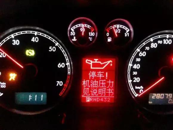 柴油机机油量报警（柴油发动机机油报警故障原因）