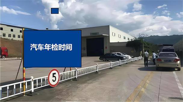 福建省车辆异地年检(外地车在福建可以审吗)-图1 福建省车辆异地年检(外地车在福建可以审吗)-图1