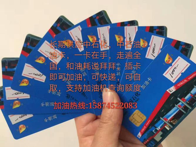 油卡只能加柴油吗(油卡可以加柴油吗)-图2 油卡只能加柴油吗(油卡可以加柴油吗)-图2