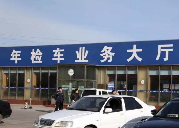 汽车年检去车管所吗（汽车年检去车管所吗要预约吗）