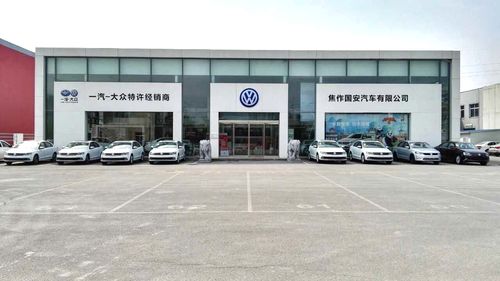 大众旅汽(大众旅汽地址)-图1 大众旅汽(大众旅汽地址)-图1