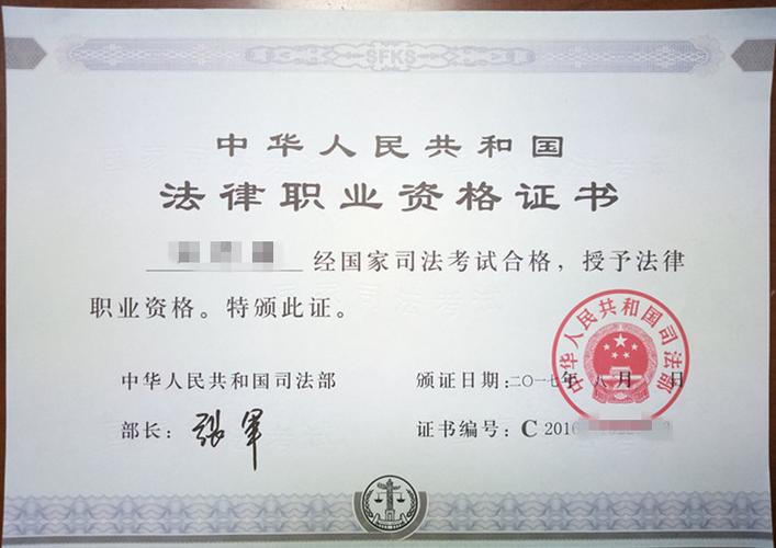 法律资格证年检（法律职业资格证年检）