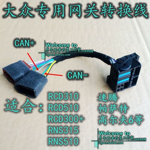 大众网关是什么意思(大众网关线有什么用)-图2 大众网关是什么意思(大众网关线有什么用)-图2