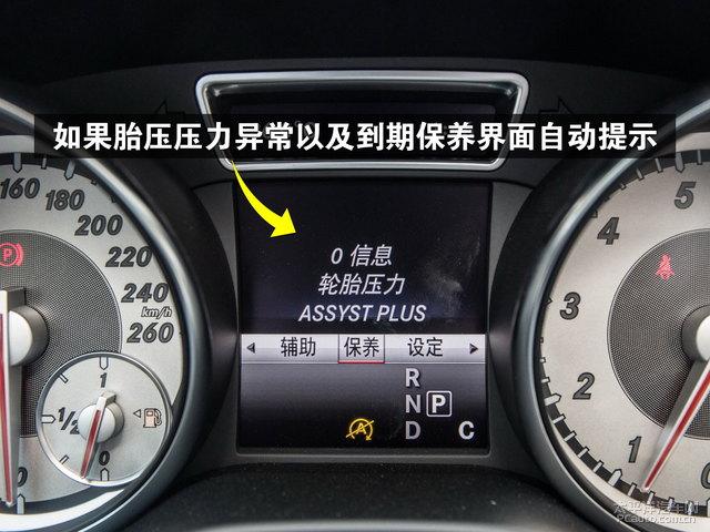 gla怎么修改仪表盘时间(gla如何设置时间)-图3 gla怎么修改仪表盘时间(gla如何设置时间)-图3