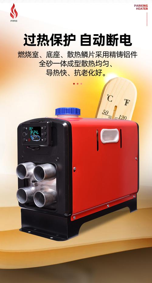 车载柴油助热器（车用柴暖加热器）-图1
