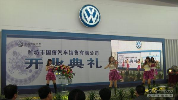 国信大众(国信大众4s店电话)-图1 国信大众(国信大众4s店电话)-图1