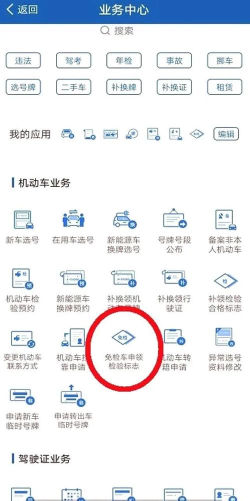 成都汽车年检地址查询（成都市汽车年检地址查询）