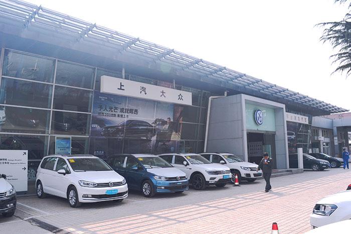 株洲上汽大众4s店(株洲上汽大众4s店一览表一)-图1 株洲上汽大众4s店(株洲上汽大众4s店一览表一)-图1