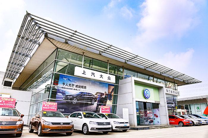 株洲上汽大众4s店(株洲上汽大众4s店一览表一)-图2 株洲上汽大众4s店(株洲上汽大众4s店一览表一)-图2