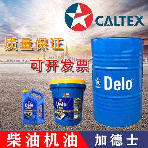 哪种柴油车机油好（柴油机油什么牌子好）