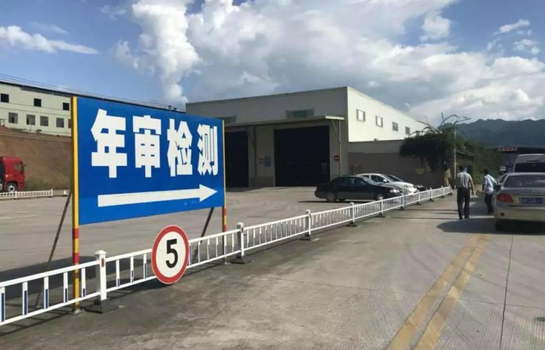 嘉兴汽车年检在哪里(嘉兴汽车年检电话咨询)-图3 嘉兴汽车年检在哪里(嘉兴汽车年检电话咨询)-图3