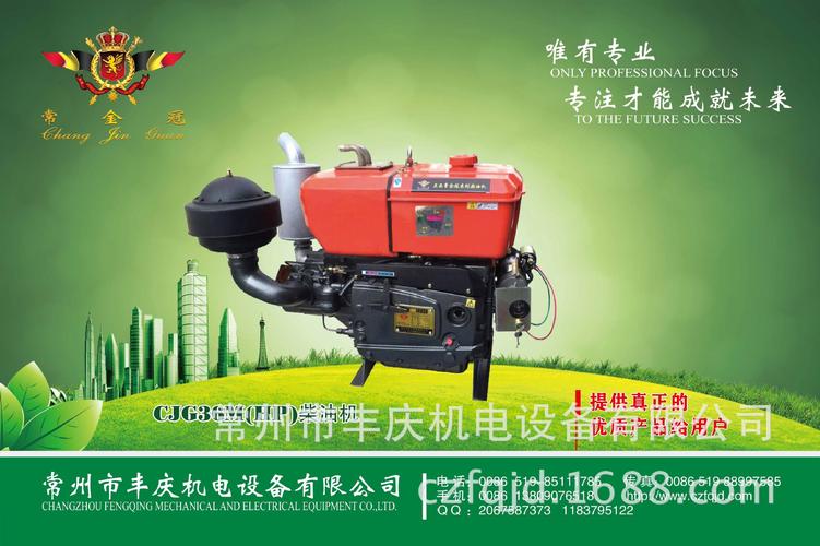 柴油机牌子好(柴油机什么牌子最好)-图2 柴油机牌子好(柴油机什么牌子最好)-图2