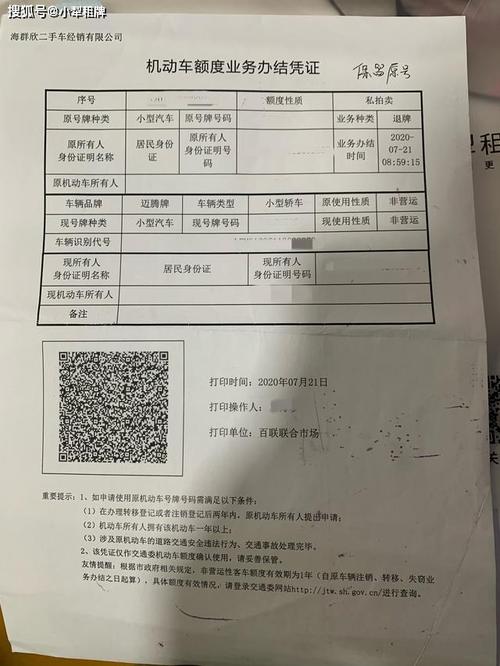 崮山路沪牌车年检（崮山路沪牌车年检地点）