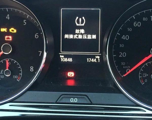 凌渡仪表盘的trip(凌渡仪表盘上的trip怎么清零)-图3 凌渡仪表盘的trip(凌渡仪表盘上的trip怎么清零)-图3