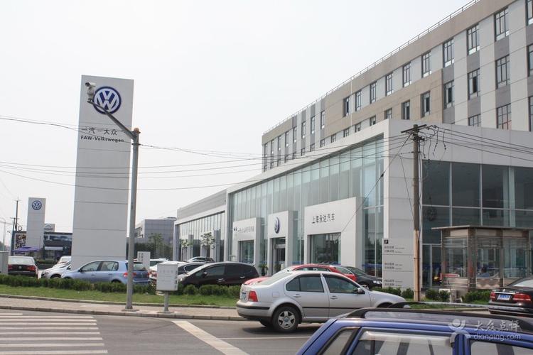 兴化上海大众(兴化一汽大众4s店)-图2 兴化上海大众(兴化一汽大众4s店)-图2