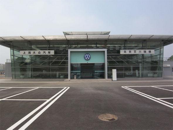 兴化上海大众（兴化一汽大众4s店）