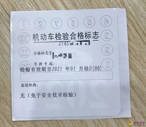 富阳汽车年检什么时候（富阳受降汽车年检）