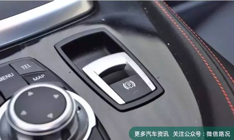 电子手刹的标志仪表盘(电子手刹的标志仪表盘图片)-图3 电子手刹的标志仪表盘(电子手刹的标志仪表盘图片)-图3