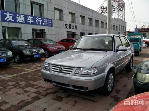 凌源大众车（凌源大众汽车直营店）