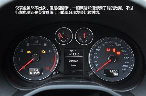 老奥迪仪表盘功能失效（老奥迪仪表盘功能失效怎么办）