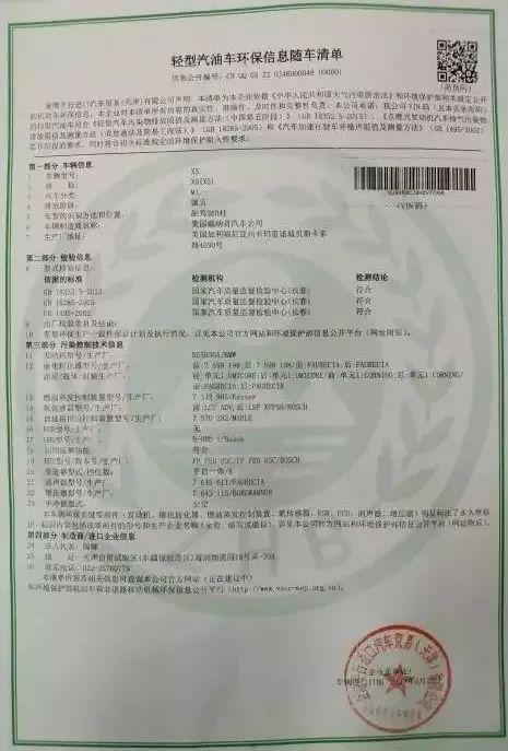 年检国四（国四年检还能过吗）