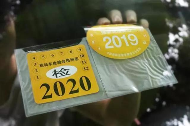 年检国四(国四年检还能过吗)-图2 年检国四(国四年检还能过吗)-图2