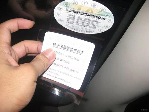 年检国四(国四年检还能过吗)-图3 年检国四(国四年检还能过吗)-图3