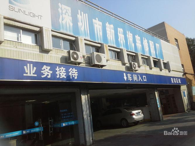 深圳罗湖汽车年检（深圳罗湖汽车年检哪里好）