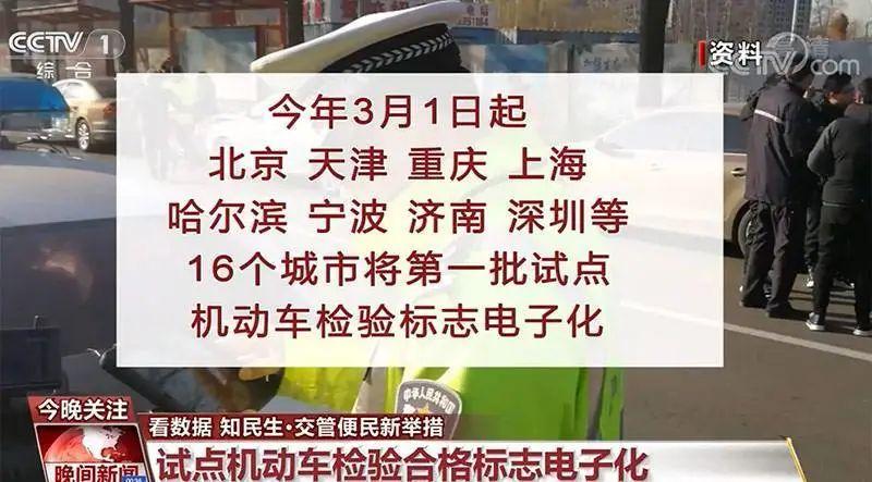 天津车辆年检费用(天津车辆年检费用收费标准2023)-图3 天津车辆年检费用(天津车辆年检费用收费标准2023)-图3
