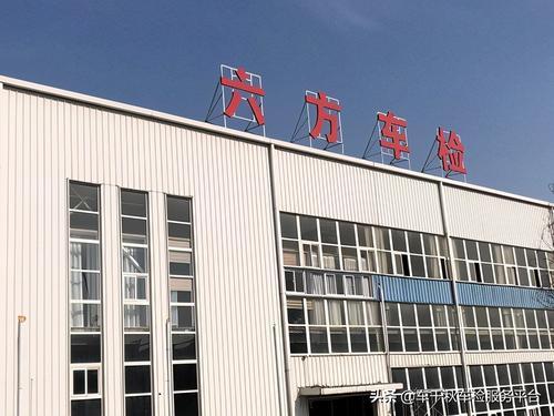 合肥车年检地址（合肥车辆年审检测站）