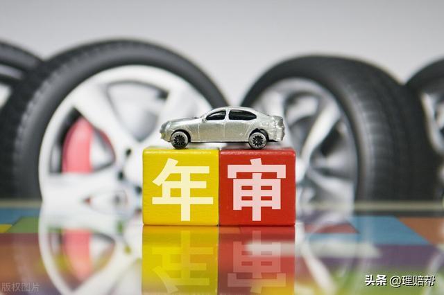 车未年检发生交通事故（车辆未年审发生事故）